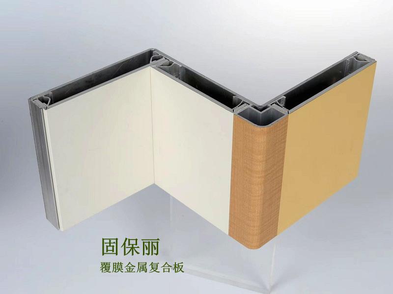 固保麗?美麗復(fù)合板，A2級(jí)防火金屬?gòu)?fù)合板.